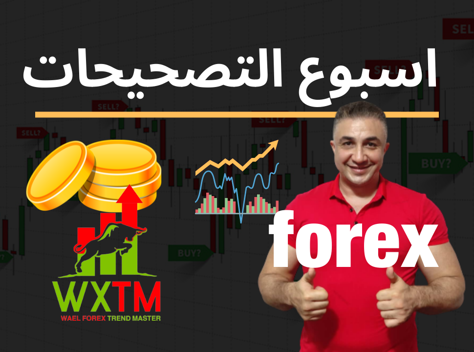 الاسبوع الاخضر .. توصيات فورية توصيات العملات اليومية مجانا يوم 27 يونية2022