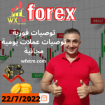 اخبار الاسواق اليوم بيتكوين ذهب داوجونز بتاريخ 22/7/2022