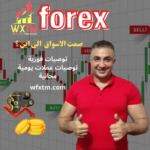 توصيات فورية وتوصيات وتوصيات العملات اليومية مجانا توصيات التداول اليومية بتاريخ 5/7/2022