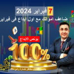 الاسواق العالمية