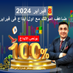 الاسواق العالمية