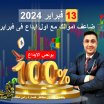 الاسواق العالمية