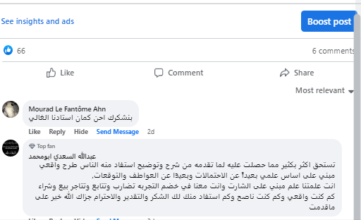 استحاقاق وائل رافت تداول فوركس