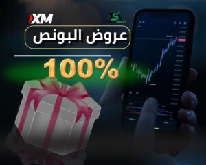 عروض بونص لتداول الفوركس