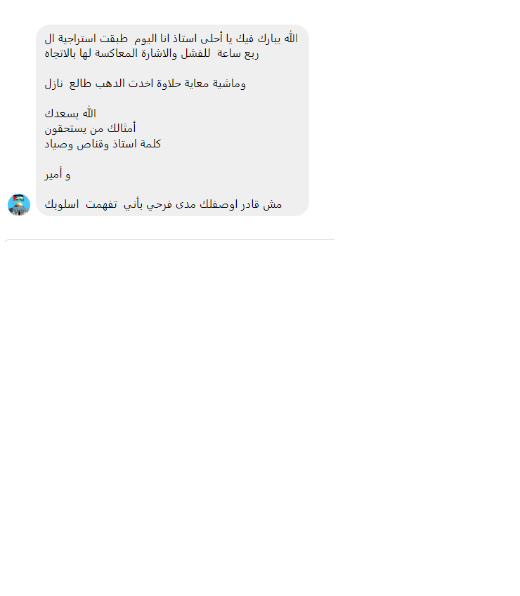 شهادة متداول فوركس