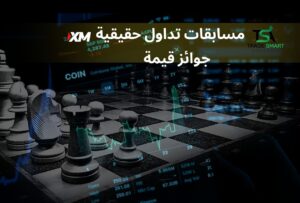 صورة مسابقات تداول فوركس